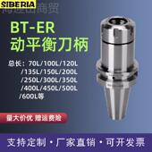 5XSI0控刀柄加工中心刀柄铣刀柄加长500 BT30 40数 6高0精数控刀0