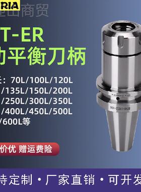 BT30 40数 5XSI0控刀柄加工中心刀柄铣刀柄加长500 6高0精数控刀0