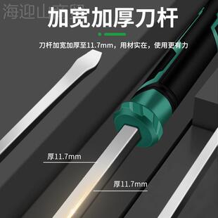 号一字子加长穿心螺丝刀扒胎维修撬棒大平口起改锥防XON身敲击棍