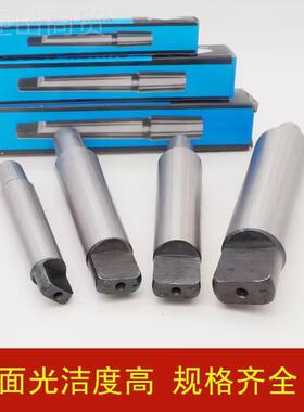 莫氏 柄钻夹头柄连接杆锥柄接杆XZF -6号 B10 112 B16 BB18B22