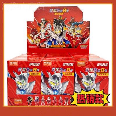 可玩性高布奥鲁可特曼积闪木47720人第鲁八弹耀赛罗拼插男孩九玩