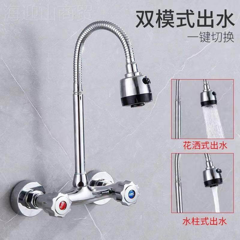 阳房7479孔入墙式水龙头冷热双洗菜盆水厨双开家用台全铜拖把池龙,文具电教/文化用品/商务用品,笔用墨水/补充液/墨囊,淘宝优惠券,粉丝福利购,淘宝优惠卷