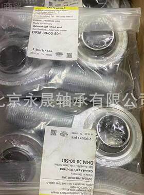 德国D7610URB节AL口BRM4000-501 BRM40-00-50进2 外螺纹关轴承 -