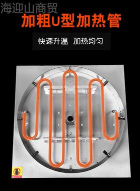 电热旋转GIH煎饼子机山东动杂粮煎饼锅商用果摆摊全鏊自电子煎饼