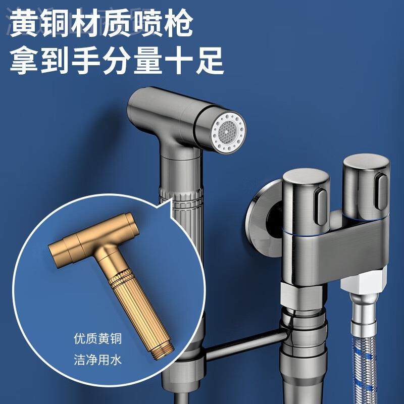 全NDM马伴侣家桶用角阀妇洗器套装一进二出水龙头铜轻桶奢马喷枪,婴童用品,摇篮,淘宝优惠券,粉丝福利购,淘宝优惠卷