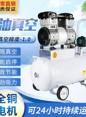 泵无油真XNM空泵小静音真空工抽气泵抽真空机负压泵小型业高真空