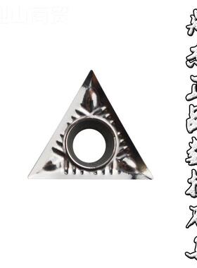 数精磨/铝用GBC刀片TCT16GT301/090201/110201/0控2/0408-AK H01