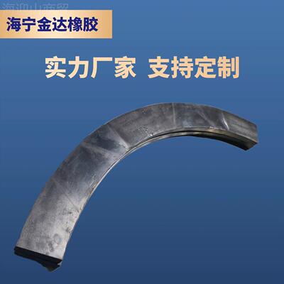 大型橡 胶板橡胶弯板橡胶减AJE震缓快减震垫 橡缓冲垫冲快杂件生