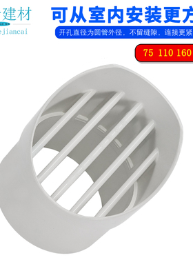 PVC可穿墙防风帽75 110 160 180多口径透气帽油烟机排风口透气帽