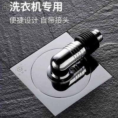 全铜地漏老铜匠镀银纯铜潜水色下水艇道防臭神RIE器厨铬房家用地