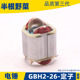 博GBH2 DRE电锤定子冲击钻配件 26电锤冲击钻定子线圈世2 26E
