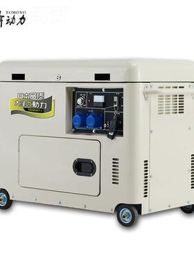 野外露营大大泽动22950力5KW音柴油发电静机 电压220V380V TO68T