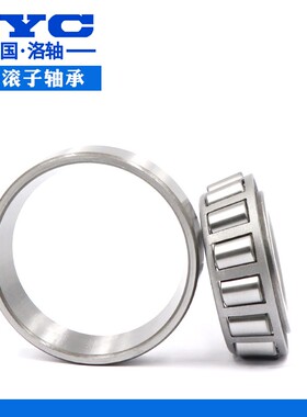 洛阳双列圆锥滚子轴承97521E 97522E 97524E 97526E 97528E