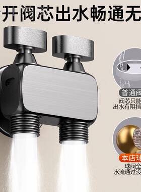 马桶伴侣球阀全开流量阀全铜一二角出洗衣机大三进角阀VLN开关4分