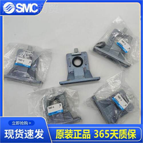 全新SMC连A接支-架Y200T-A 200A YFIM300T-Y Y300-A Y400T-A Y400