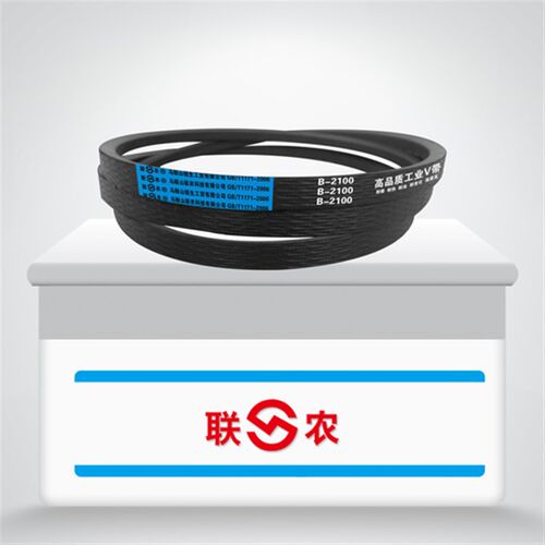 联农工业三角皮带V带B2083,2100,2134,1685,1780,2057,1050,2540