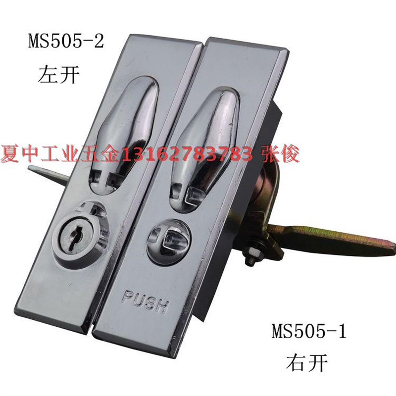 夏中工业门锁电器柜铅封锁按钮式弹跳锁MS505-1-2