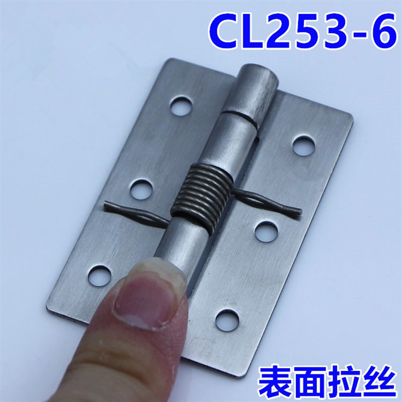 304不锈钢自闭铰链 不锈钢弹簧合页 弹簧不锈钢铰链合页CL253-6