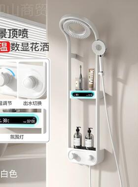 淋浴花洒套装增压枪灰白CYU色贴墙置生物色架数显家用浴卫间小室