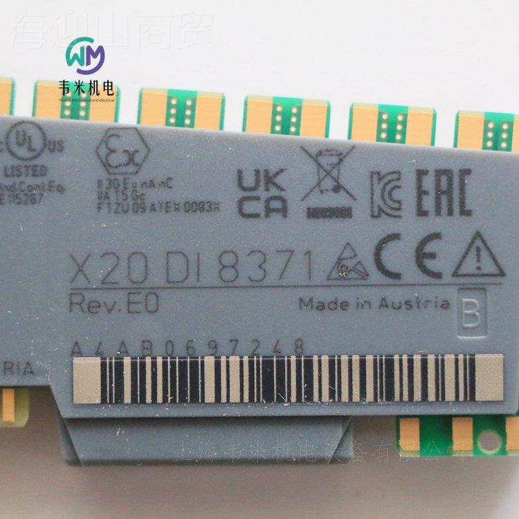 奥利地B&R加莱入输贝出模输块X2IKL0DI8371