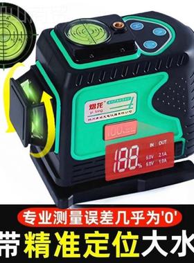 2025年线新款室外强光水平6仪绿光56036全12线红光1线激光红外自