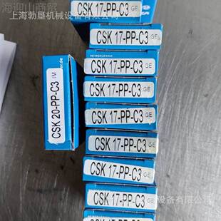 【德国TIEBER轴承】GFR45轴承GFN45轴承SIEBER单向离RVVJ合T器轴S