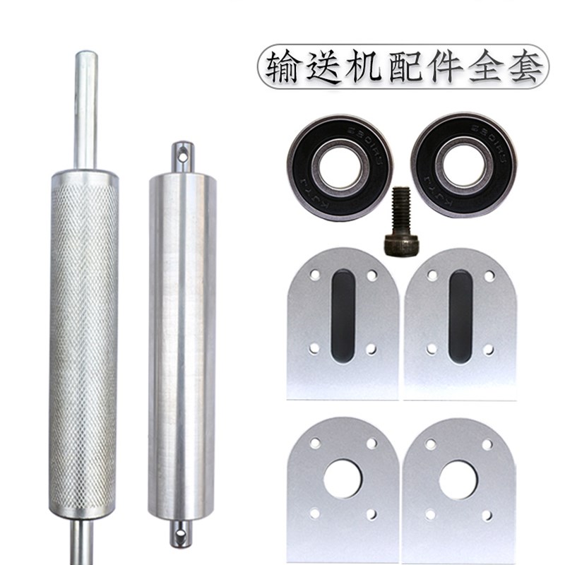 3060输送机输送带配件全套皮带流水线滚轮主从动力滚筒头尾张紧座