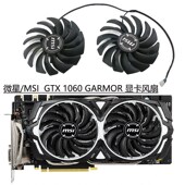 显卡散热风扇 GeForce 微星 全新 GDDR5X MSI 1060 GTX ARMOR
