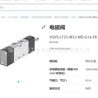 库LCO存现货底座套 MS12件-1AGF 5373S5费斯托FETO全新原装