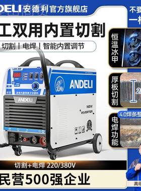 安德利LGK离-80/100/160置气泵等内子切割机22V小型BUW手提便携0