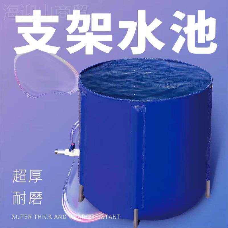 帆布池池加厚圆形可折叠支架防布钓水鱼水池换户水鱼桶家用UOJ外
