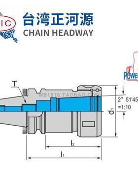 B台湾正河EQKE源SYIC T-OC立铣刀夹头B BT30/BT40/T50