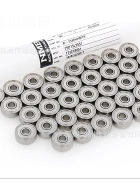 2NMB轴承DL13D6755220ZZRP0P5高转速高-精密DDL-1360ZZ