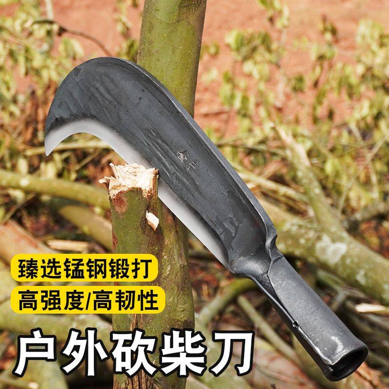 户外锰钢柴刀手工镰刀开路砍柴割草砍山刀砍树劈柴锻打农用弯刀,婴童用品,摇篮,淘宝优惠券,粉丝福利购,淘宝优惠卷