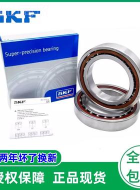 SPKFUQI承 032 ACD/P4A 7032 A轴CDGB/4A 77032 CD/HCP4A 轴承