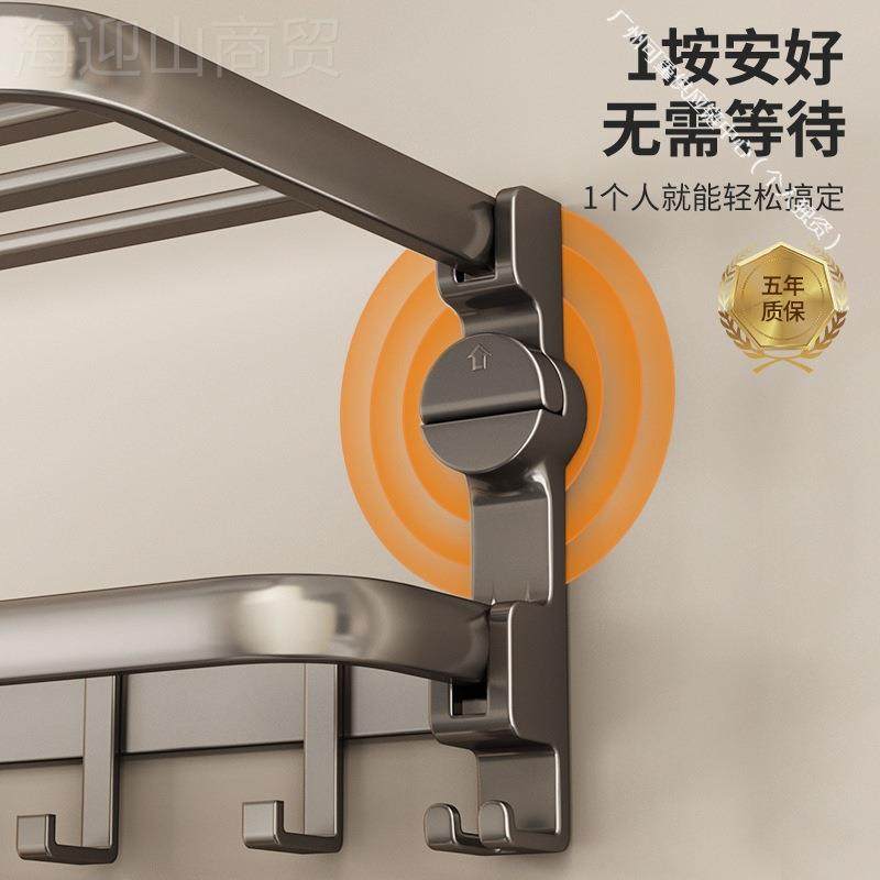 浴吸盘巾架免打孔枪灰室浴置物架一体空铝套装毛太巾杆厕92241所,文具电教/文化用品/商务用品,笔用墨水/补充液/墨囊,淘宝优惠券,粉丝福利购,淘宝优惠卷