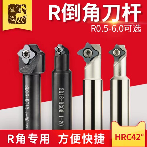 数控倒角刀杆45度内R刀45凹圆弧倒角刀cnc加工中心R角刀头铣刀
