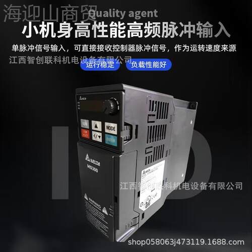 F出D13VAFSYMS43ENSAA全新达变频器5.5KW精巧标准台型 现货 议价