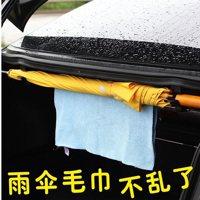 车内挂钩汽车挂钩座椅背挂钩多功能后备箱雨伞固定架车载雨伞收纳