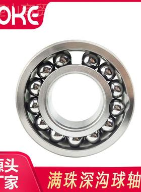 满珠轴承高列 970109 97011 970111JRX 970112 窑炉0窑车温系轴承