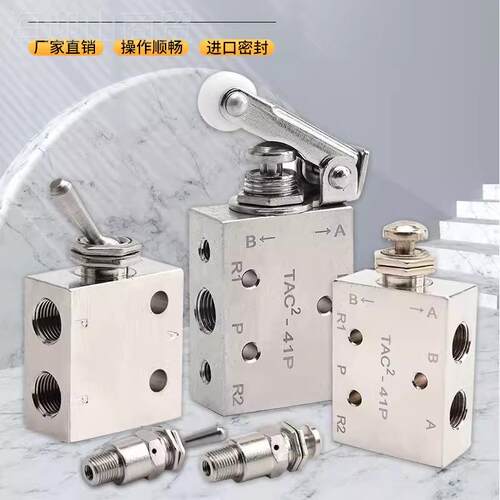 铜镀镍钮子机械阀MBM空气按钮按压开4关ATC-231/41V/3//P/PP手动T