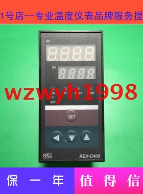 短壳智能温控仪 上下限回差恒温控制器数显PID温度调节REXC400