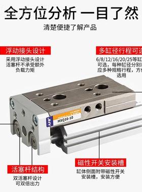 气动滑台导轨气缸/直线可tfgj#j#y调程MXQ6 8 15012 行16-20 25/3