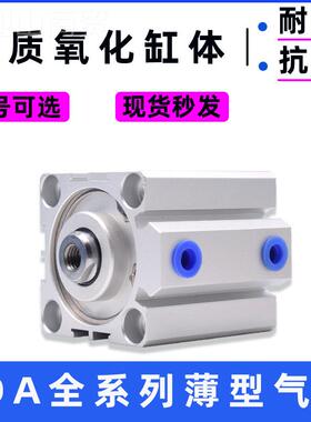 气动标5准大缸径薄QZB型气缸SDA125X50X75X130X1250X150X200X20X0
