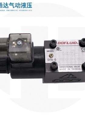 原装正品东峰DOFLUI2电D磁DF阀A-02-2B-DC2MDI4V-35C