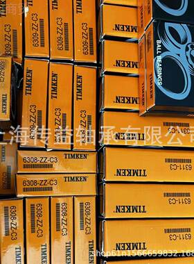 6美国TI1MSKE21180N深沟球轴承6206 207 6208 6209 620ZZC3 2RC3