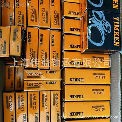 6美国TI1MSKE21180N深沟球轴承6206 207 6208 6209 620ZZC3 2RC3