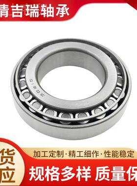 现货供3应 七类QYR圆锥滚子承0轴B313/Y2机械设备轴承汽车专用轴