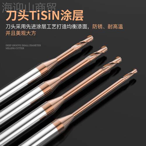 沪豪4mm55°钨钢球0头深沟铣刀加长涂层R.合金2R0.2*（2-R1.0小颈