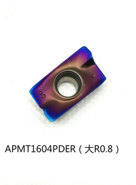 蓝色纳米涂层加硬铣刀片APMT1604PDER APMT1135PDER 大R0.8铣刀粒